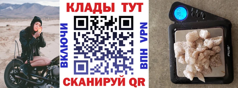 Какие есть наркотики Закаменск ГАШ  Alpha PVP  МЕФ  Cocaine 