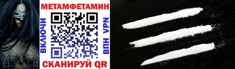 mega как зайти  цены   Закаменск  Amphetamine VHQ 