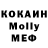 МЕФ VHQ Dream Ko