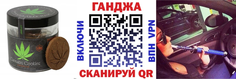 Cannafood марихуана  наркошоп  Закаменск 