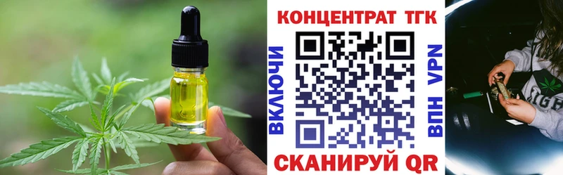 Еда ТГК марихуана Закаменск