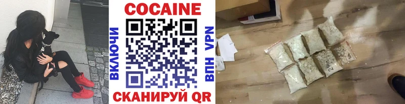 COCAIN Колумбийский Закаменск