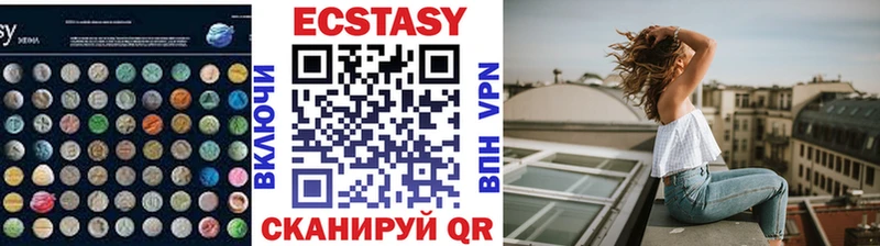 Ecstasy louis Vuitton  Закаменск 