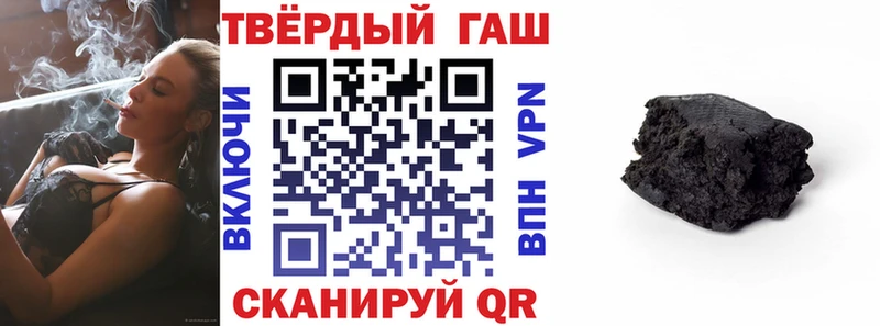 ГАШИШ гашик  даркнет сайт  Закаменск 