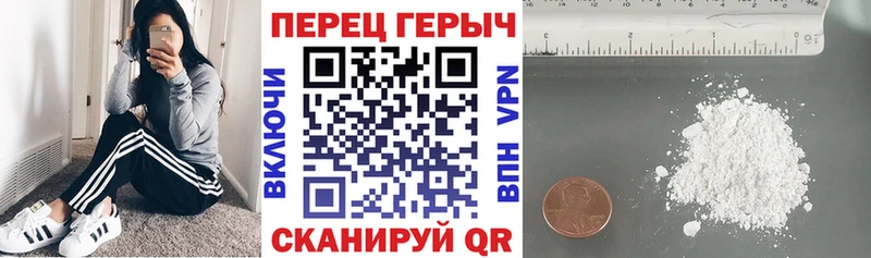 купить наркотики цена  OMG маркетплейс  Героин афганец  Закаменск 