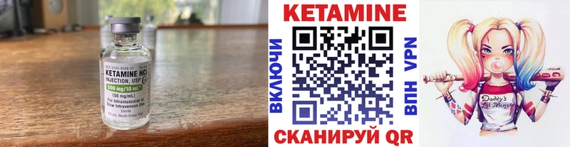 Кетамин ketamine  кракен сайт  Закаменск 
