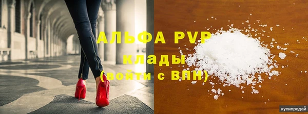стафф Белоозёрский