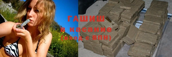 apvp Белокуриха