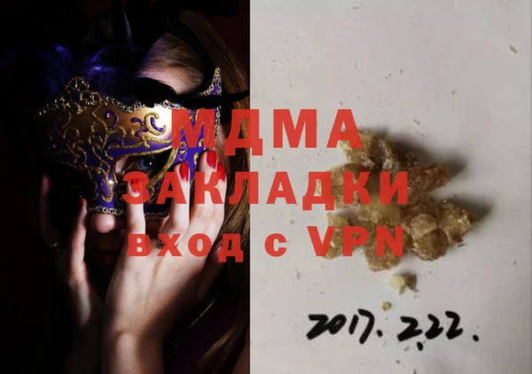 стафф Белоозёрский