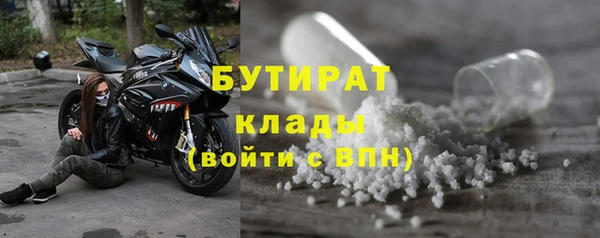 стафф Белоозёрский