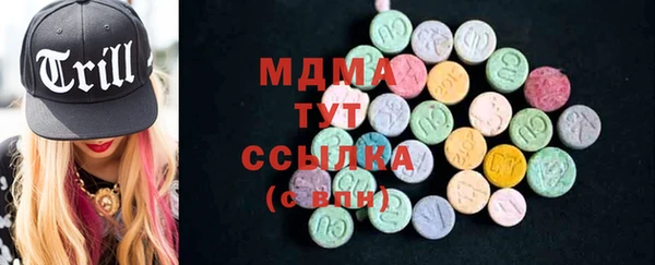 стафф Белоозёрский