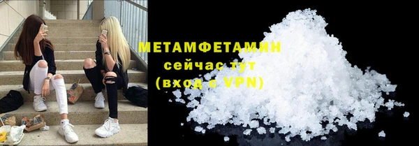 стафф Белоозёрский