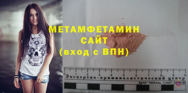 apvp Белокуриха