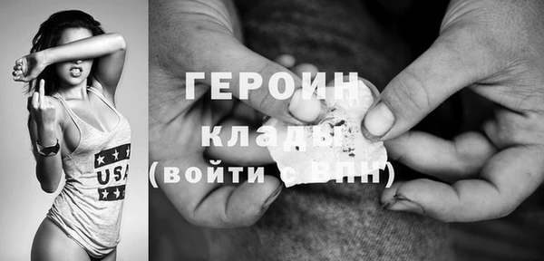 стафф Белоозёрский