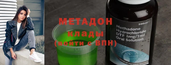 стафф Белоозёрский