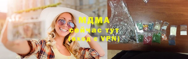соль курить ск Дмитриев