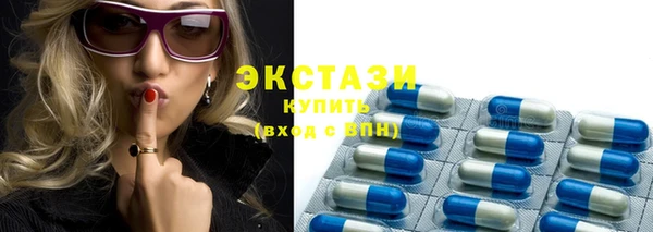 стафф Белоозёрский