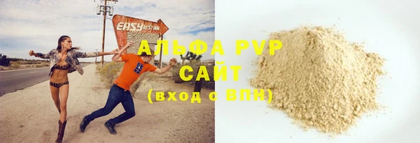 стафф Белоозёрский