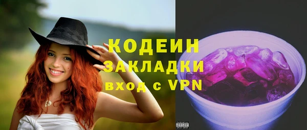 2c-b Беломорск
