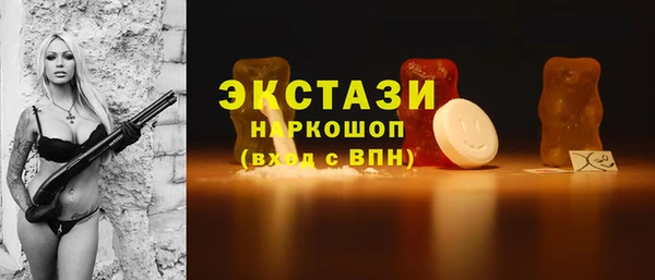 2c-b Беломорск