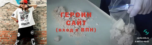 стафф Белоозёрский