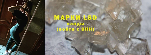 стафф Белоозёрский