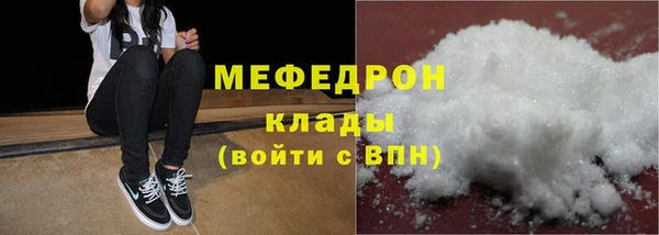 стафф Белоозёрский