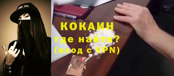 apvp Белокуриха
