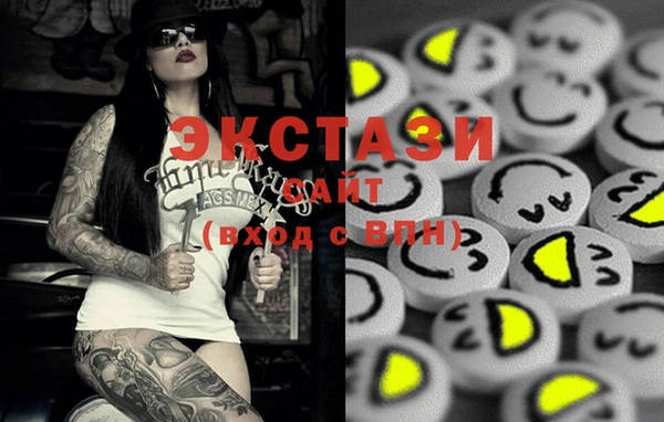 стафф Белоозёрский