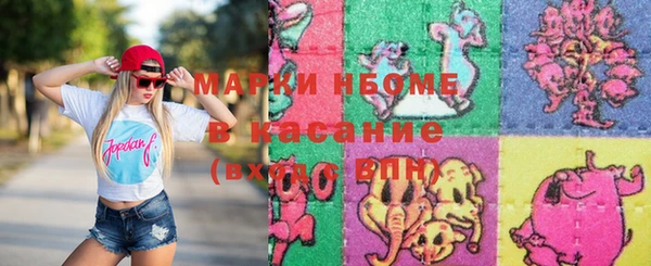 марки nbome Дмитровск