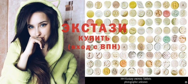стафф Белоозёрский