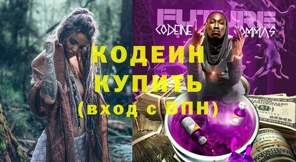 стафф Белоозёрский