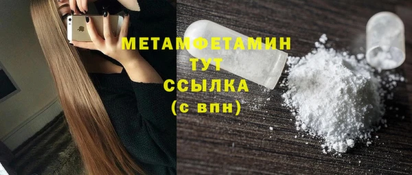 apvp Белокуриха