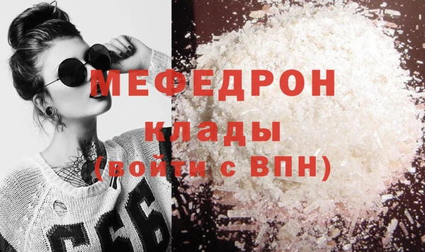 2c-b Беломорск