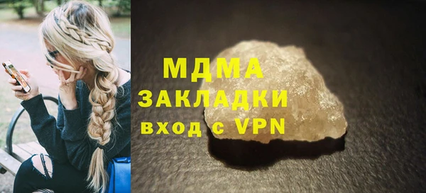 apvp Белокуриха