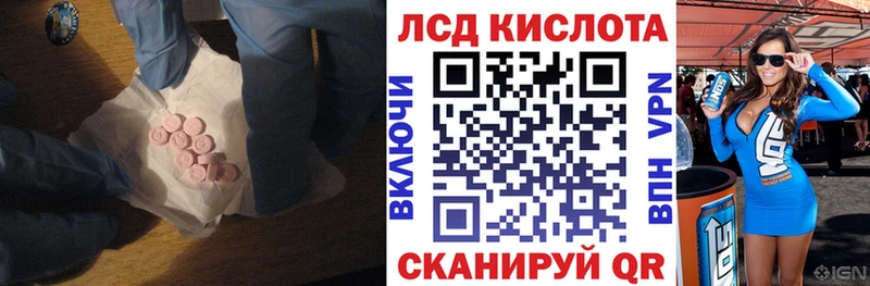 Лсд 25 экстази ecstasy  Закаменск 