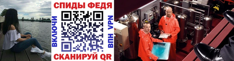 Метамфетамин Methamphetamine  продажа наркотиков  Закаменск 