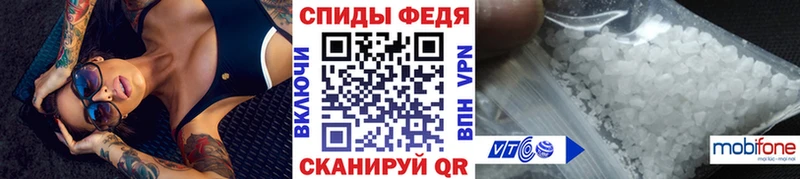 Первитин Methamphetamine Закаменск