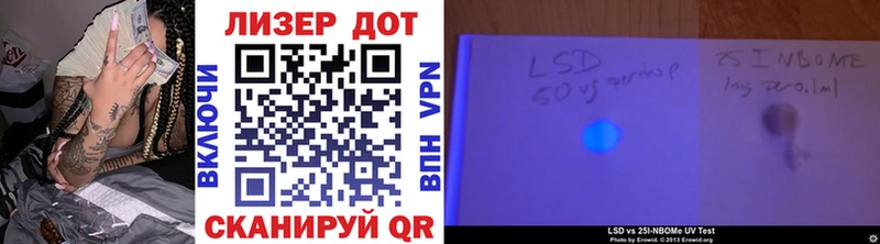 Марки 25I-NBOMe 1500мкг  как найти   Закаменск 