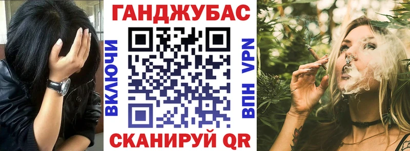 Каннабис VHQ  Закаменск 